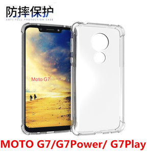 Moto/G7power软硅胶气囊G8手机壳G7play防摔磨砂透明男女保护套