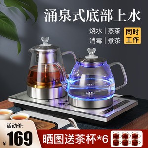 全自动上水电热烧水壶泡茶桌专用抽水茶台一体嵌入式电磁煮茶炉具