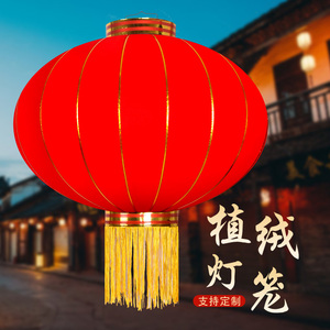 大红灯笼铁口灯笼定制绸缎植绒灯笼 欢度春节过年中国风户外阳台