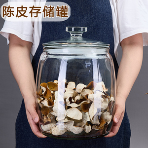 日本进口MUJIΕ陈皮储存罐玻璃密封罐带盖茶叶小青柑存放容器药材