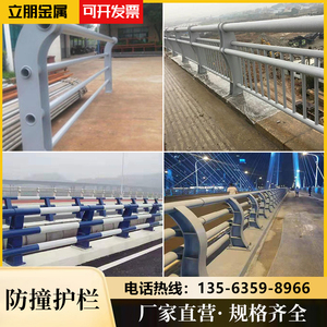 桥梁防撞护栏河道灯光防护栏立柱高架桥天桥不锈钢复合管厂家定制