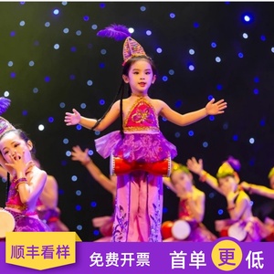 抖音紫金舞蹈西夏鼓娃女童同款演出服装原版伴奏紫色儿童表演服