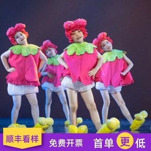 小荷风采脚脚会唱歌儿童演出服幼儿女童表演服新款可爱的舞蹈服装