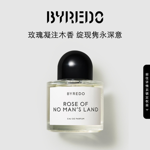 BYREDO柏芮朵 无人之境淡香精 香水50ml/100ml 无人区玫瑰 正品