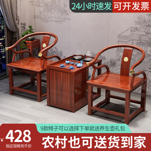 新中式实木圈椅太师椅三件套主人椅办公室家用禅椅靠背椅喝茶椅子
