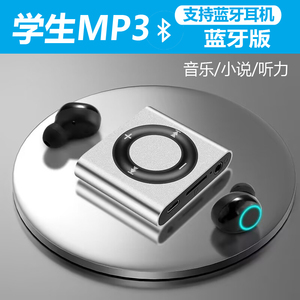 超薄MP3随身听学生版小型便携式只听歌专用音乐MP4播放器英语听力