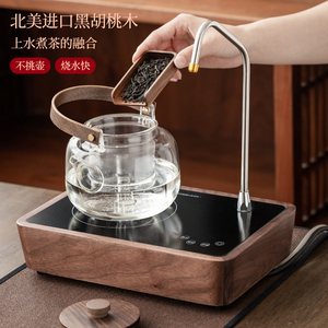 翊博胡桃木电陶炉煮茶器小型电热磁炉玻璃壶烧水迷你自动上水泡茶