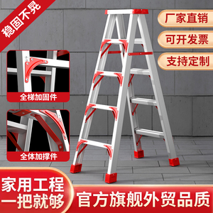 人字梯铝梯家用折叠伸缩加厚铝合金3米楼梯工程马凳登高梯多功能