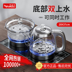 全自动上水电热烧水壶泡茶专用茶台一体家用茶桌嵌入式煮茶器2024