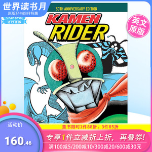 【现货】英文漫画 假面骑士 经典漫画合集 Kamen Rider 原版进口书籍 Seven Seas 善优图书