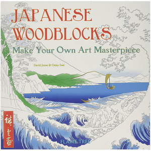 【现货】Japanese Woodblocks 日本木板画浮世绘 涂色书 进口原版图书