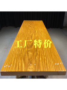 【推荐】非洲柚木实木大板茶桌椅套装新中式现代简约餐桌办公家具