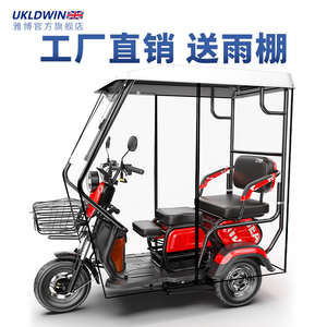 【送雨棚】新款电动三轮车家用小型老年人代步车接送孩子电瓶车女