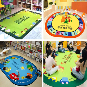 幼儿园室内专用垫子儿童地毯阅读区早教中心宝宝玩耍地垫读书角
