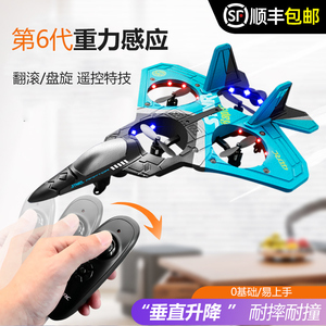 2022新款儿童遥控飞机无人机男孩玩具网红航模泡沫电动直升战斗机