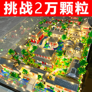 苏州园林乐高积木建筑模型高难度10000粒8岁以上男孩拼装玩具12女