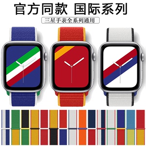 适用三星手表表带Galaxy watch Active魔术贴1/3代智能S3/S2运动Gear2Neo尼龙Sport回环R380腕带透气欧洲杯