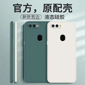 oppoR11s手机壳R11splus液态R11s硅胶plus保护套opR11st新款R11st全包0ppor防摔opor全包边0pp0外壳s男女oppo