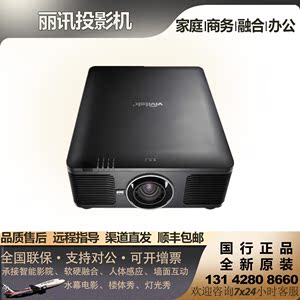 Vivitek丽讯投影机DU7099Z DU7199Z DU7299Z高清激光工程融合展厅户外水幕电影办公大型会议室展馆弧形投影仪