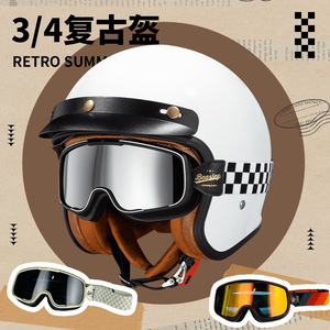 CRG品牌哈雷摩托车头盔机车安全盔3C认证男女四季复古四分之三盔