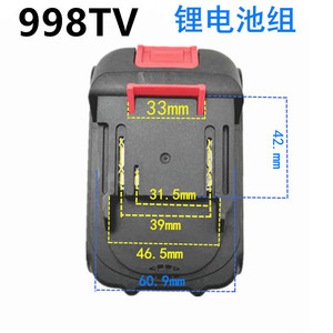 汉斯工具398TV洗车机水枪刷车机锂电池电动扳手吹鼓风机 充电器