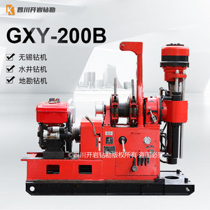 无锡GXY-200B钻机 地质勘探取芯 探矿 水井 桩基施工大品牌质量好