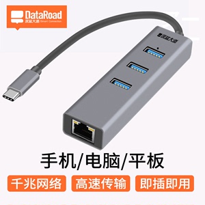 深蓝大道Type-C转接头扩展3.0网口USB-C转HDMi转VGA转接头转换器