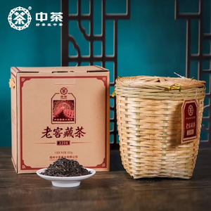 中茶六堡茶 梧州老窖藏茶2208六堡茶黑茶（三年陈化）500g*6盒/箱