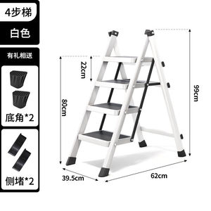 阿笛莫（ADIMO）梯子加厚碳钢人字梯四步折叠梯加宽踏板登高工程
