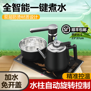 37x23自动上水电茶炉嵌入式家用电热烧水壶大理石茶台茶盘套装