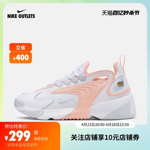 NIKE官方OUTLETS Nike Zoom 2K 女子运动鞋AO0354