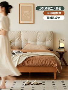 赫尔/若梦床/实木云朵床日式家具复古软包床1.5米1.8双人床主卧