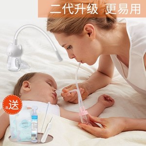 吸鼻器小孩鼻涕吸取器婴儿鼻子通气神器婴儿吸鼻子神器防逆流清洁