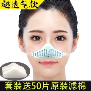鼻子防尘罩鼻孔过滤器护鼻子防尘猪鼻子口罩电焊工鼻罩鼻塞透气罩