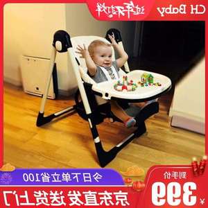 晨辉CHBABY儿童餐椅多功能皮质折叠便携式宝宝椅可坐可躺婴儿吃饭
