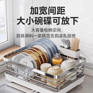 筷子笼子家用高档新款304不锈钢碗盘沥水架厨房置物架水槽放碗筷