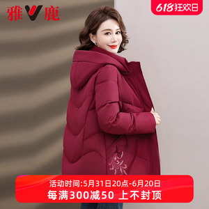 雅鹿中年妈妈冬季羽绒服女装2024新款洋气红色本命年喜庆保暖外套