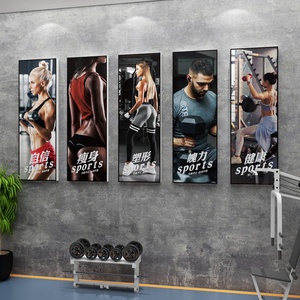 健身房体育运动馆文化墙面装饰挂画贴纸励志标语宣传海报背景网红