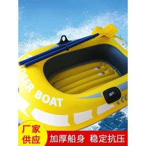 皮划艇充气船双人加厚冲锋钓鱼船气垫船皮筏艇漂流小型儿童船