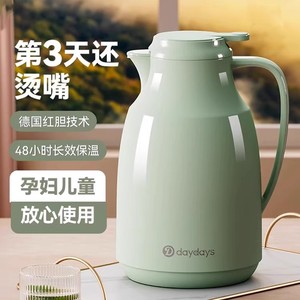 德国正品UniKo保温壶家用热水瓶爆款保温瓶玻璃内胆大容量暖水壶