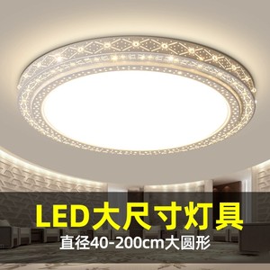 2024新款轻奢客厅灯家用大厅主灯卧室餐厅吊灯圆形led护眼吸顶灯