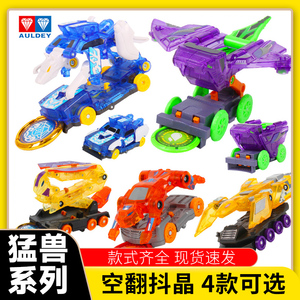 爆裂飞车3玩具猛兽系列套装正版4代男孩暴力2爆烈晶片变形烈空1