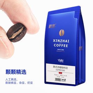 新货咖啡豆云南咖啡豆意式浓缩454G新寨纯黑咖啡可现磨咖啡粉