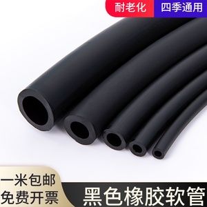 黑色橡胶管 耐高温 软管 水管 硅橡胶管 抗老化 工业级 绝缘套管