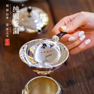 承合银器大渊光则日本进口纯银鎏金茶漏纯手工足银S999功夫茶道件