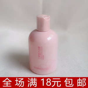 云南白药养元青粉福气桃花香型沐浴露230ml 25年11月