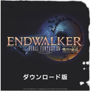 Ff14steam Ff14steam品牌 价格 阿里巴巴