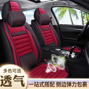 江淮瑞风S2S3瑞丰S4S5悍途专用座套四季通用亚麻布艺全包汽车坐垫