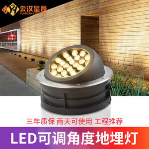 LED地埋射灯可调角度偏光防水地灯户外埋地洗墙投光灯220伏暖白光