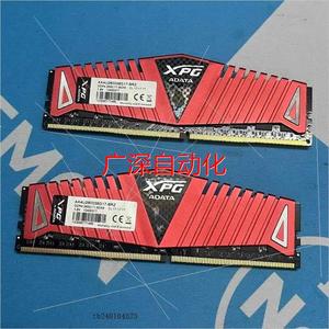 （）威刚XPG马甲 DDR4 8Gx2 2800Mhz两根 组议价